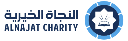 al-najat-charity Logo