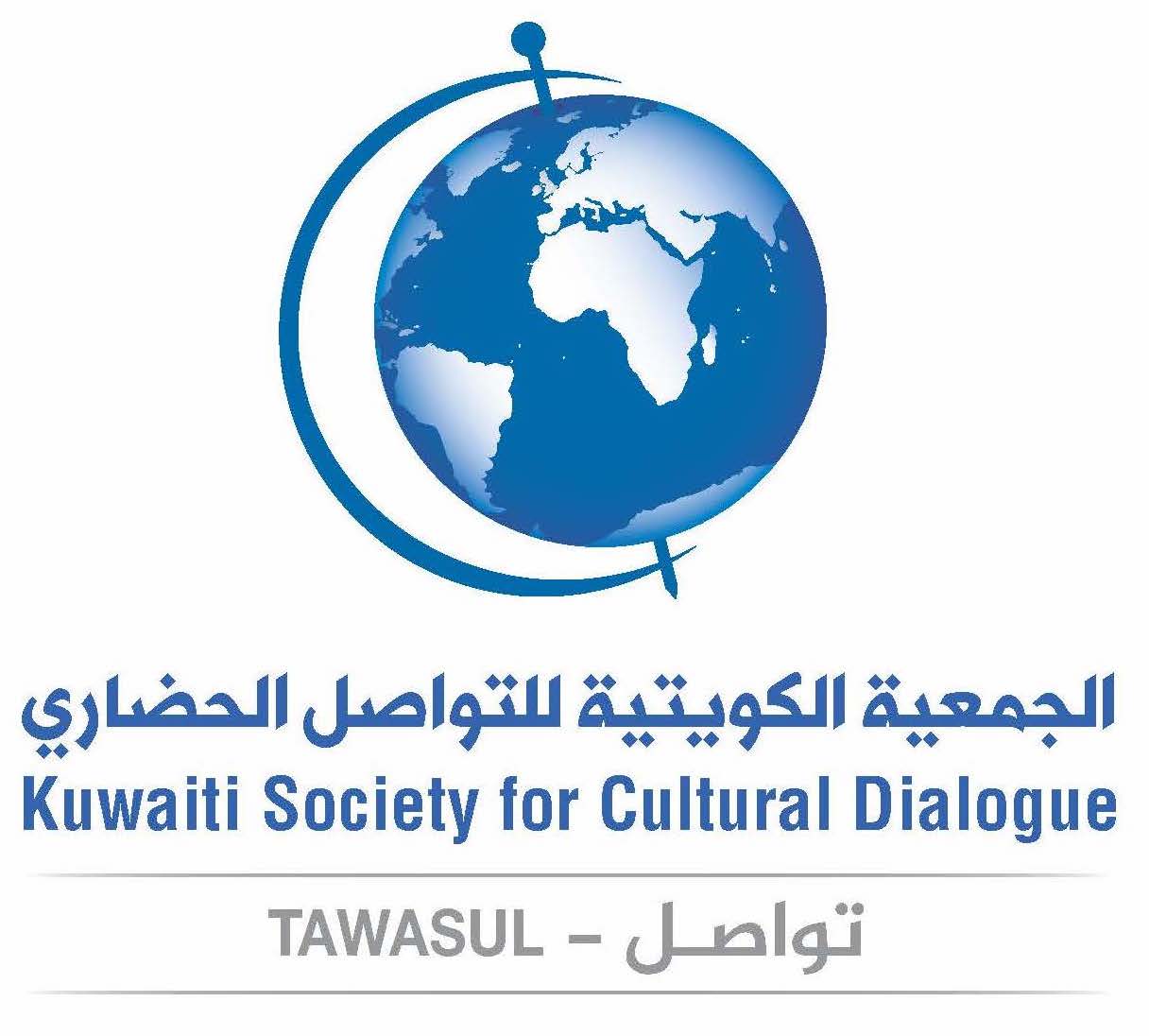 الجمعية الكويتية للتواصل الحضاري