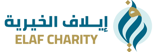 elaaf-charity-association Logo