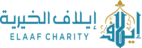 elaaf-charity-association Logo